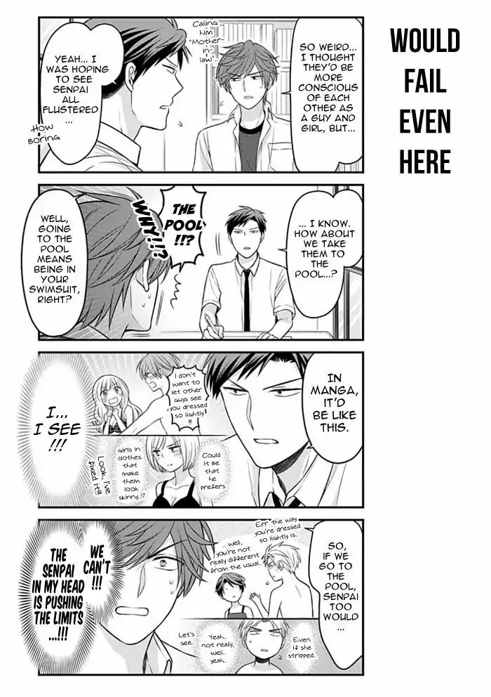 Gekkan Shoujo Nozaki-kun chapter 90 page 5