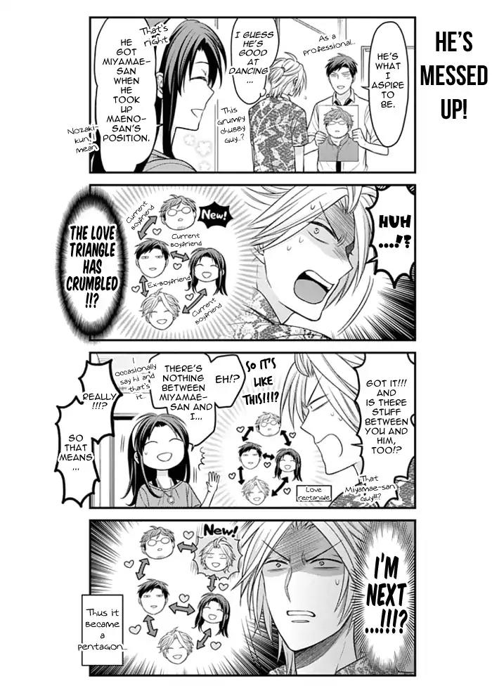 Gekkan Shoujo Nozaki-kun chapter 91 page 10