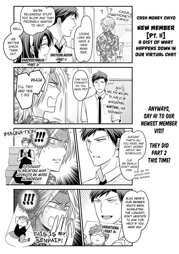 Gekkan Shoujo Nozaki-kun chapter 91 page 15