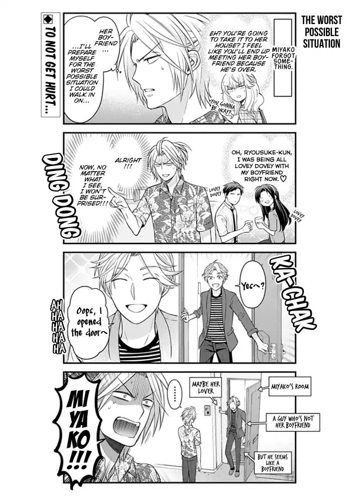 Gekkan Shoujo Nozaki-kun chapter 91 page 2
