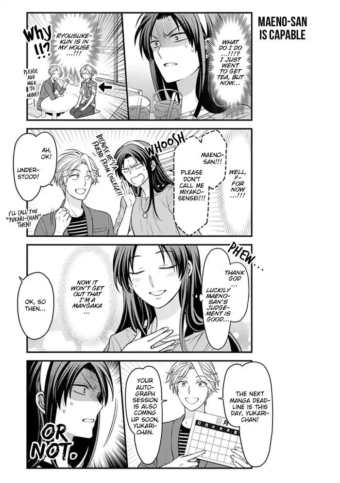 Gekkan Shoujo Nozaki-kun chapter 91 page 3