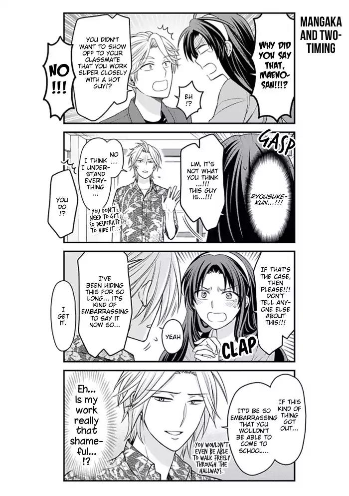 Gekkan Shoujo Nozaki-kun chapter 91 page 4