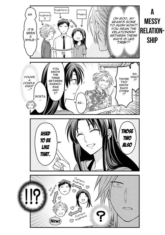 Gekkan Shoujo Nozaki-kun chapter 91 page 8