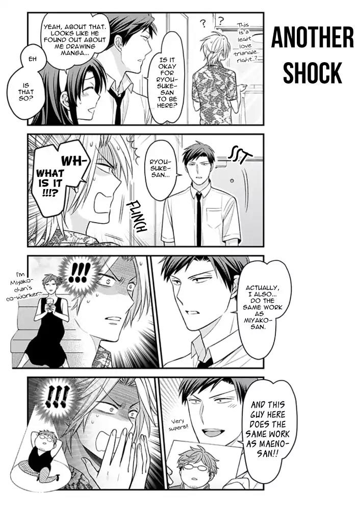 Gekkan Shoujo Nozaki-kun chapter 91 page 9