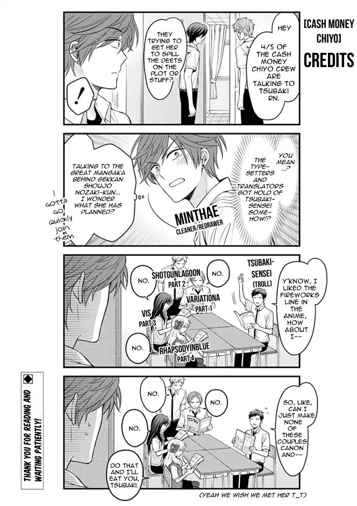 Gekkan Shoujo Nozaki-kun chapter 92 page 15