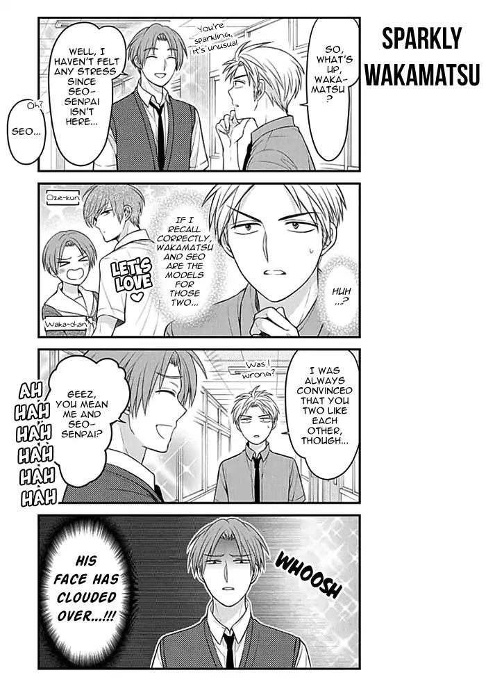 Gekkan Shoujo Nozaki-kun chapter 95 page 7