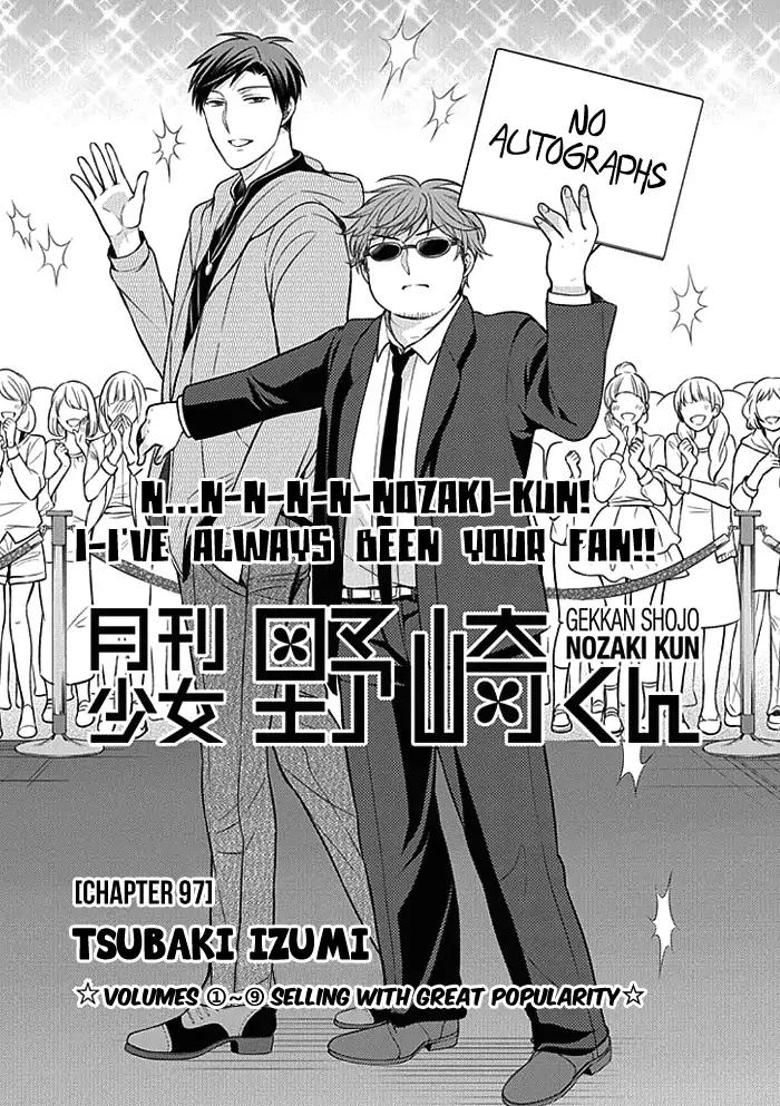 Gekkan Shoujo Nozaki-kun chapter 97 page 1