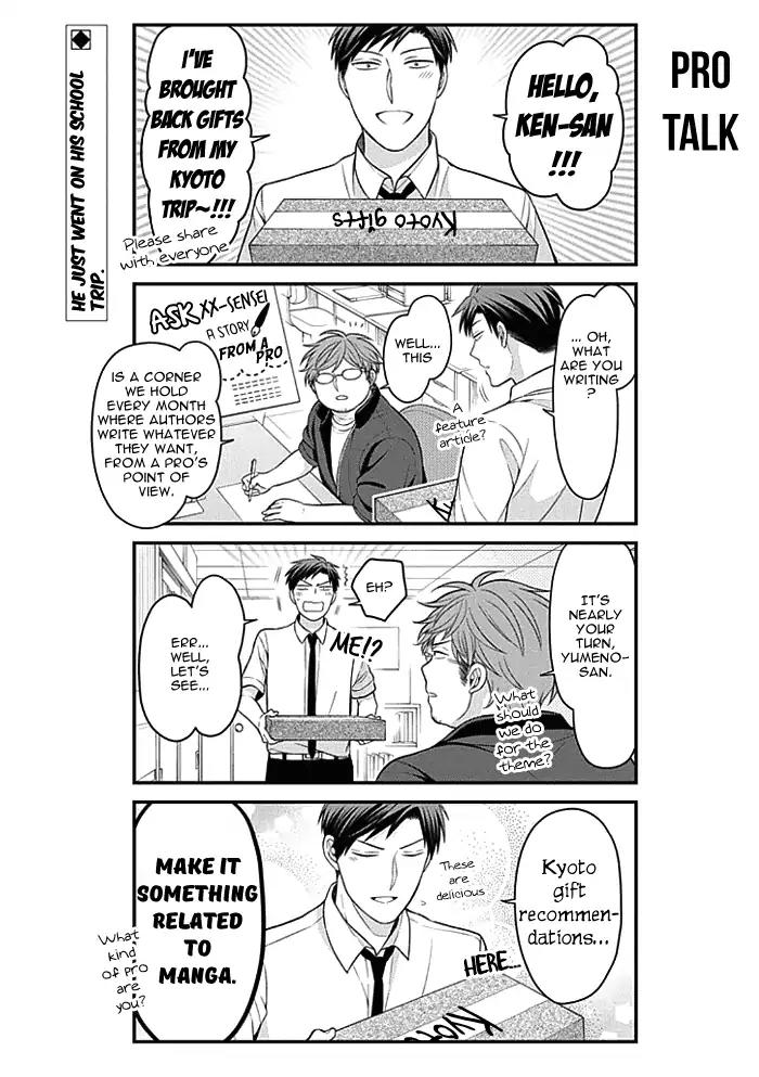 Gekkan Shoujo Nozaki-kun chapter 97 page 2
