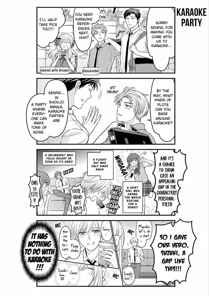 Gekkan Shoujo Nozaki-kun chapter 98 page 4