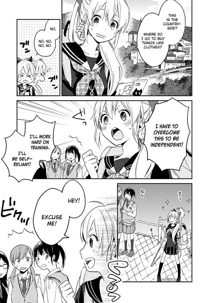 Gendai Majo no Shuushoku Jijou chapter 1 page 11