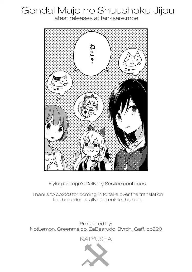 Gendai Majo no Shuushoku Jijou chapter 2 page 41