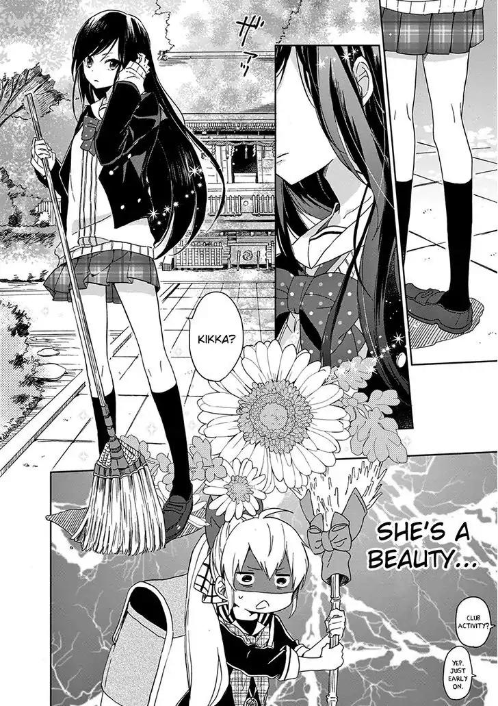 Gendai Majo no Shuushoku Jijou chapter 2 page 8