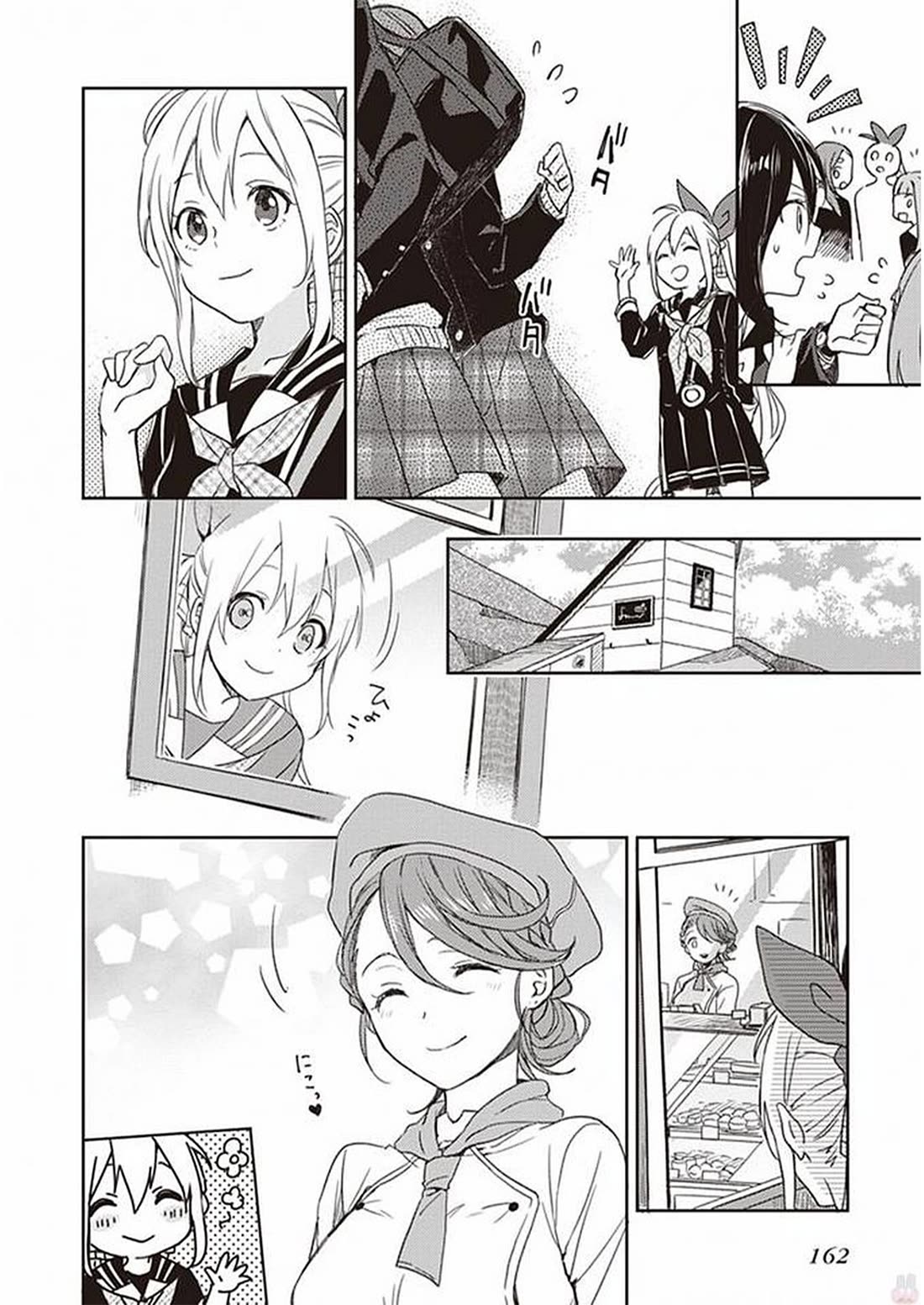 Gendai Majo no Shuushoku Jijou chapter 28 page 12