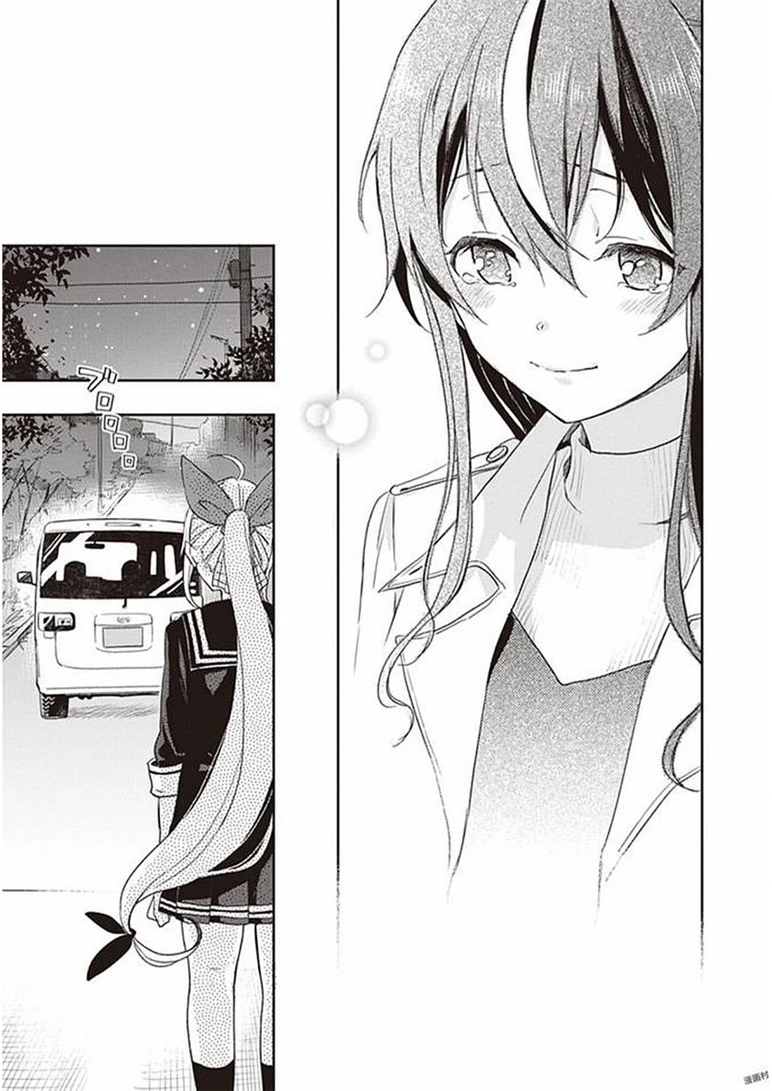 Gendai Majo no Shuushoku Jijou chapter 28 page 21