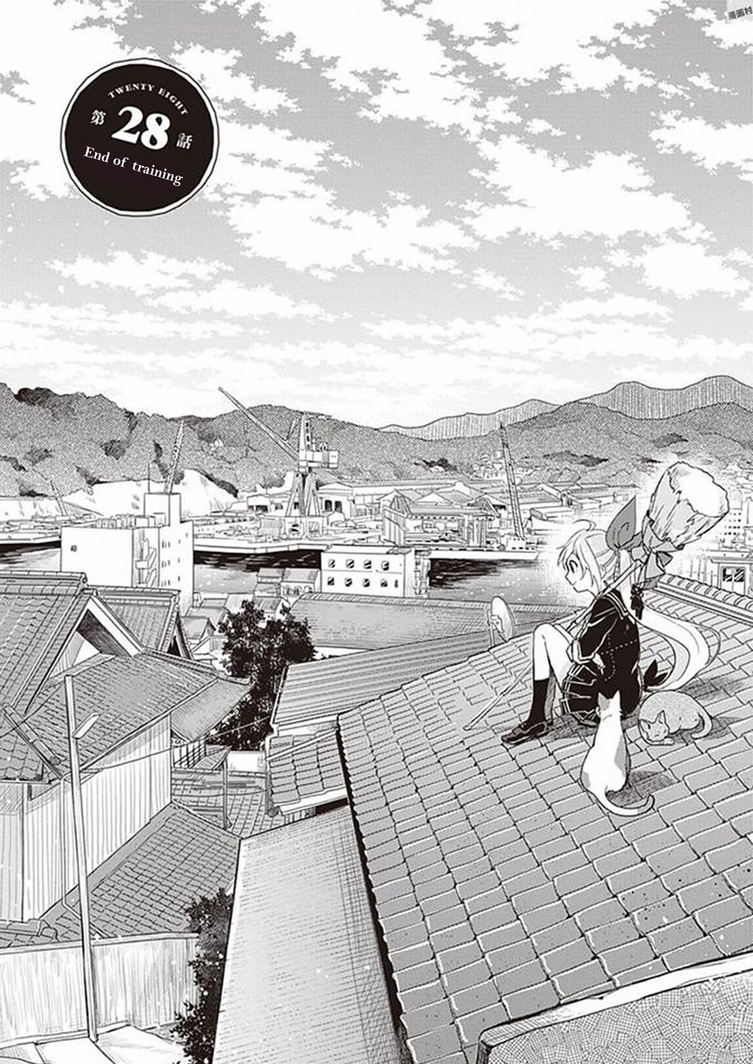 Gendai Majo no Shuushoku Jijou chapter 28 page 5
