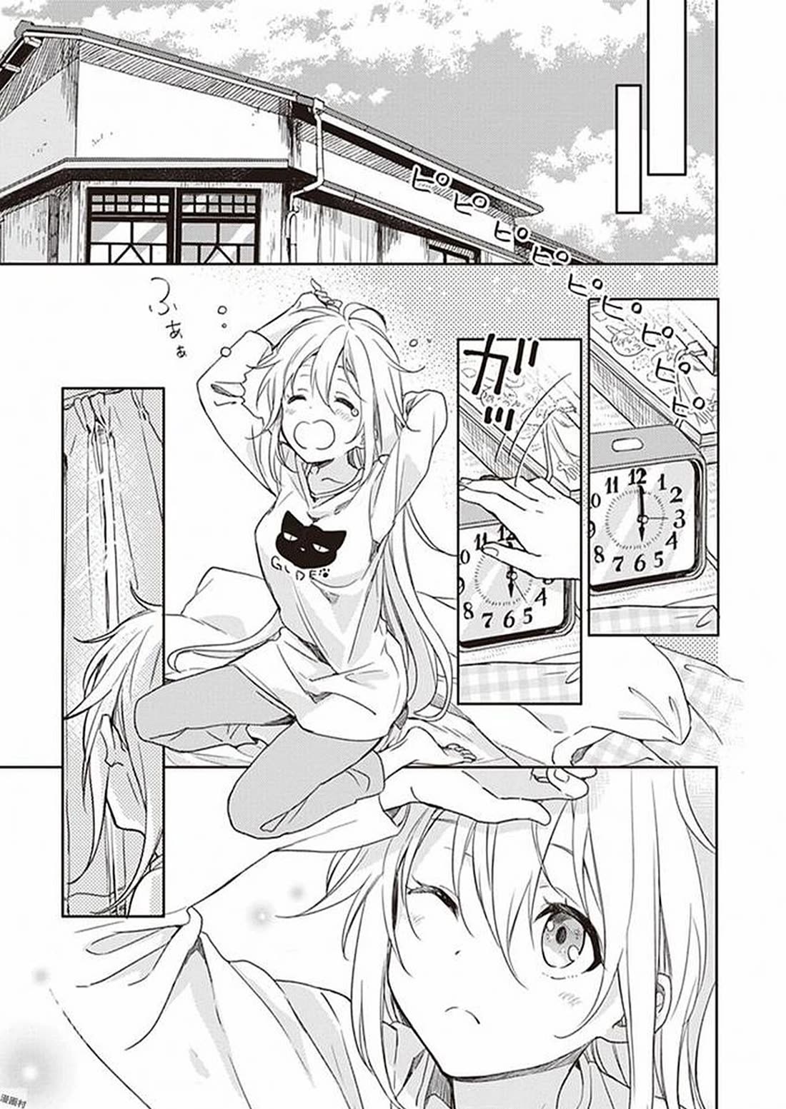 Gendai Majo no Shuushoku Jijou chapter 28 page 9