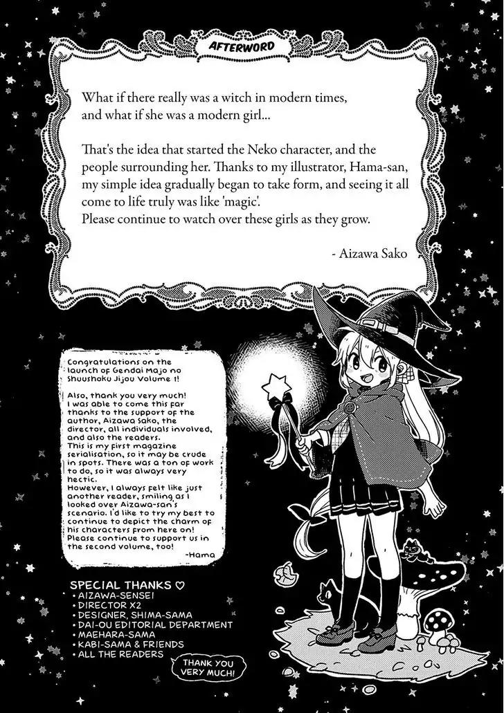 Gendai Majo no Shuushoku Jijou chapter 5 page 27