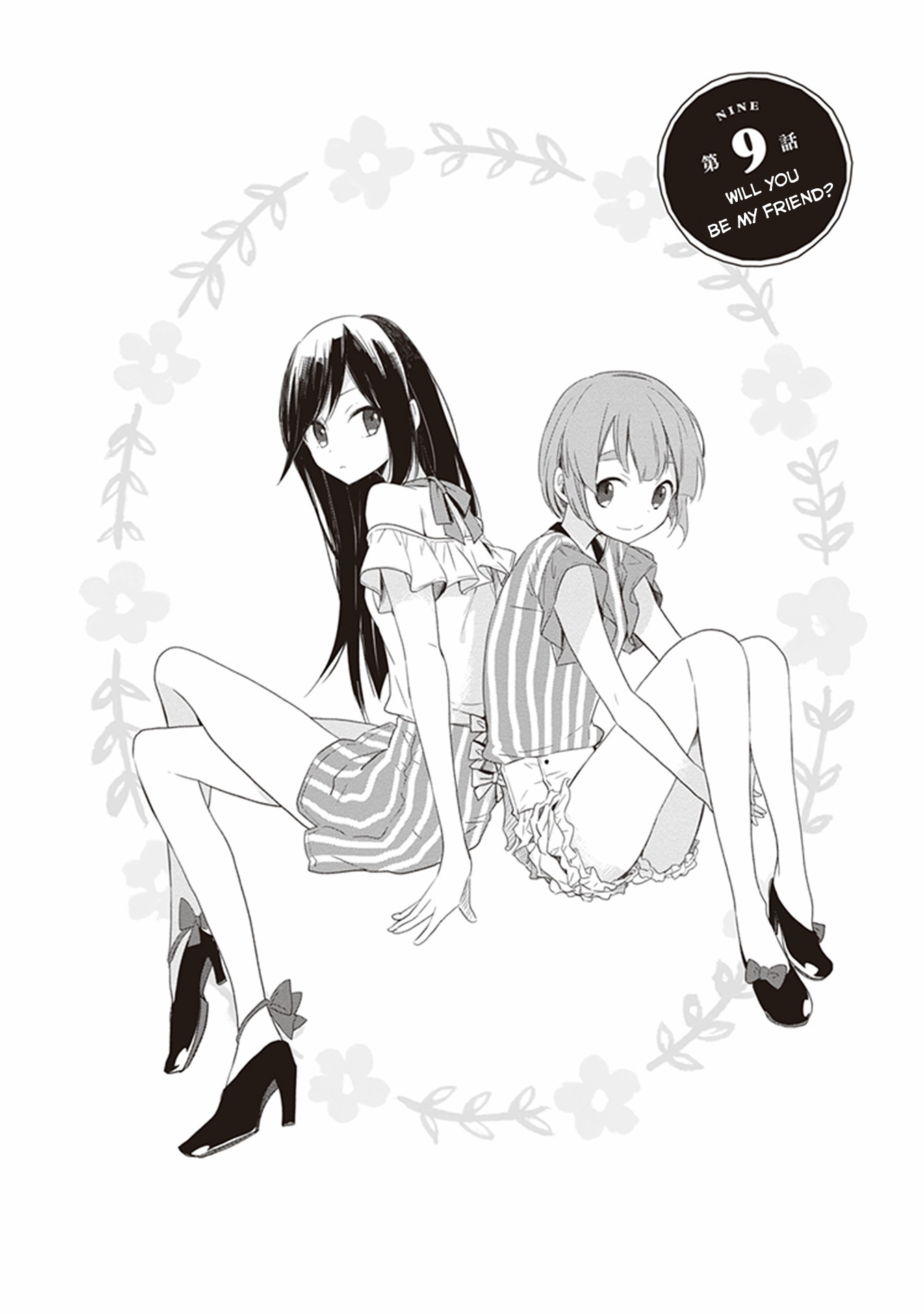 Gendai Majo no Shuushoku Jijou chapter 9 page 2