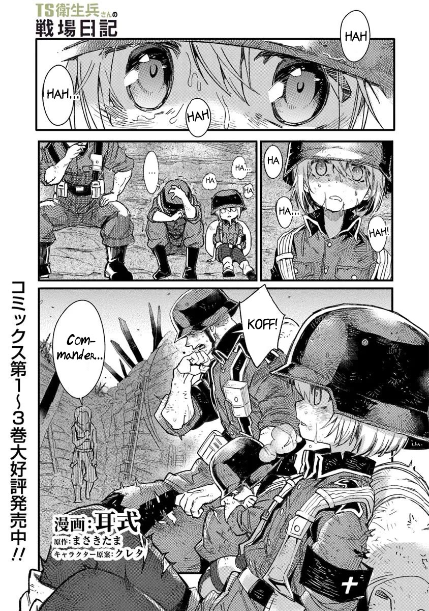 Genderswapped Medic's Battlefield Diary chapter 17.1 page 1