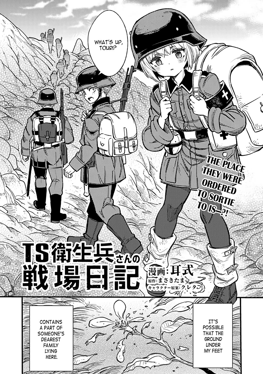 Genderswapped Medic's Battlefield Diary chapter 2 page 2