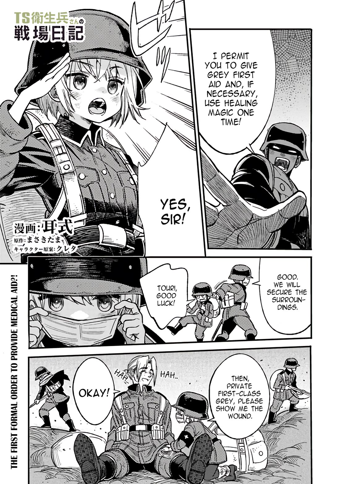 Genderswapped Medic's Battlefield Diary chapter 4 page 1