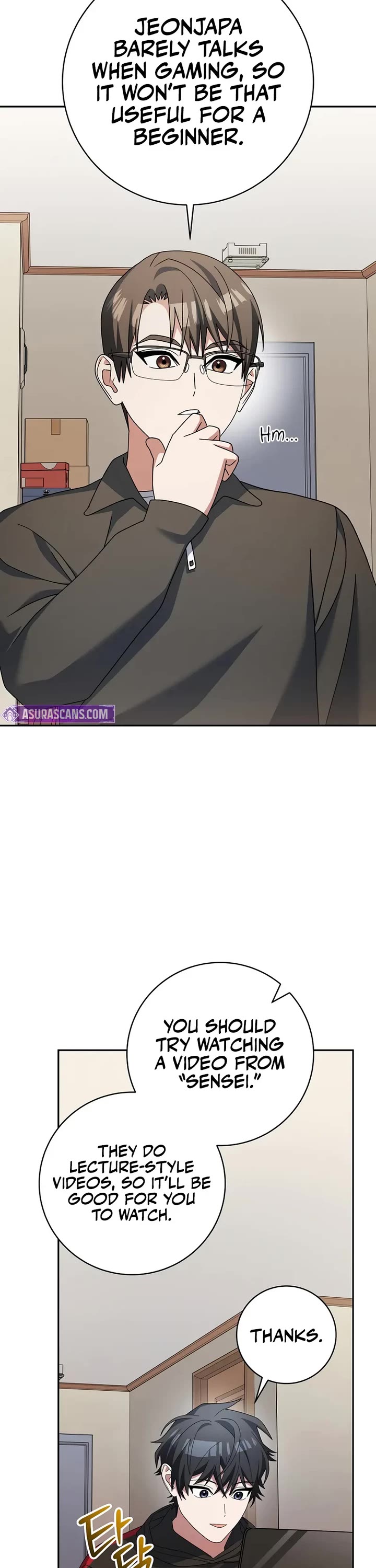 Genius Archer’S Streaming chapter 100 page 16