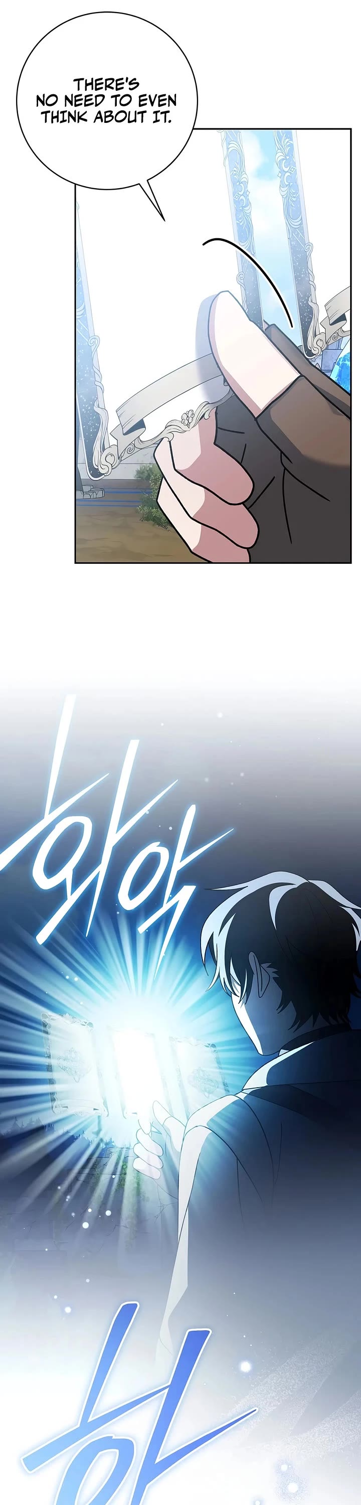 Genius Archer’S Streaming chapter 101 page 22