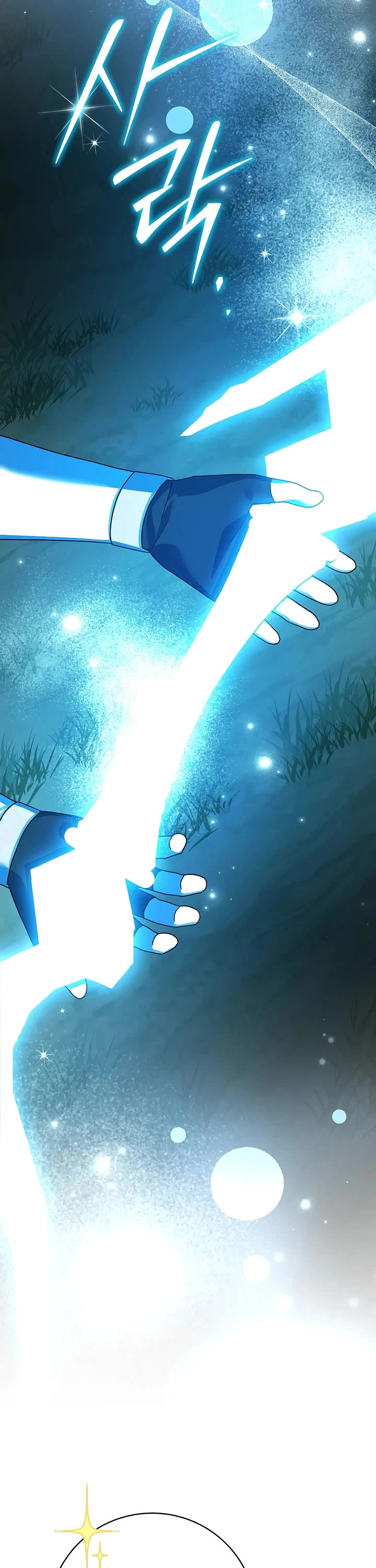 Genius Archer’S Streaming chapter 101 page 28