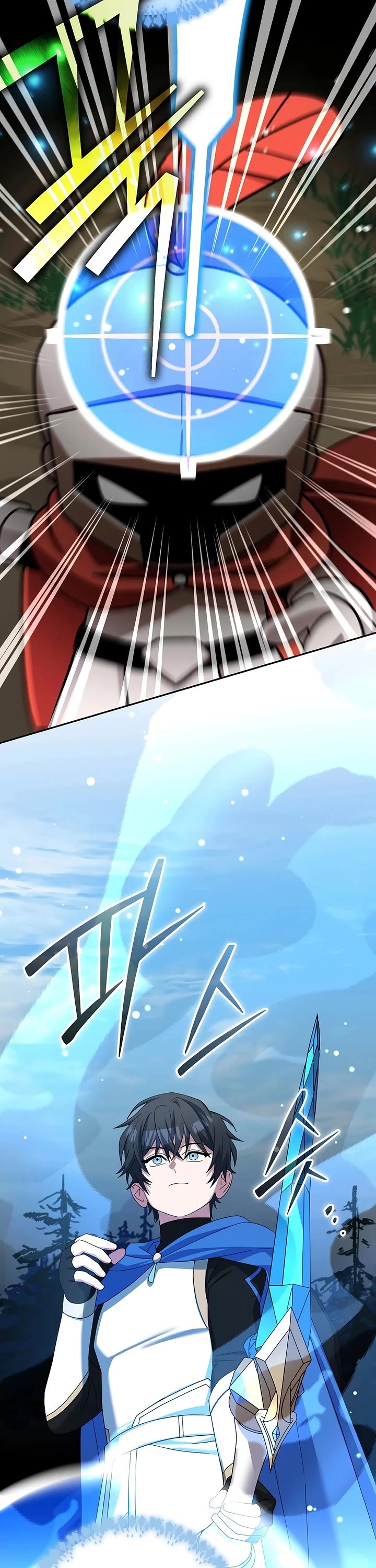 Genius Archer’S Streaming chapter 101 page 57