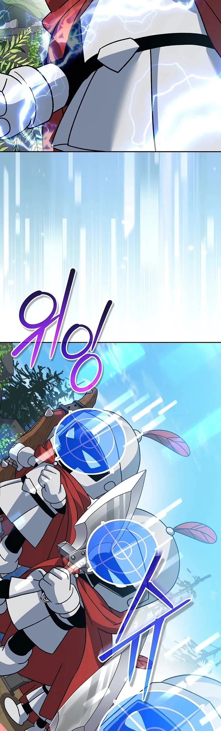Genius Archer’S Streaming chapter 102 page 5