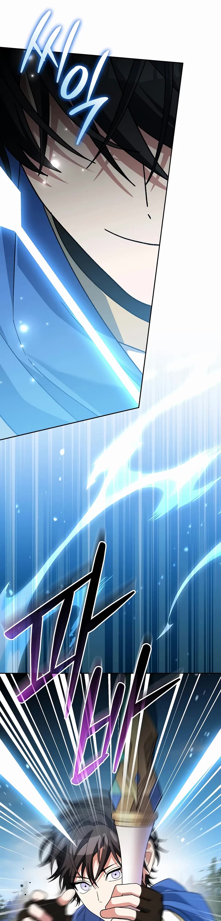 Genius Archer’S Streaming chapter 103 page 11
