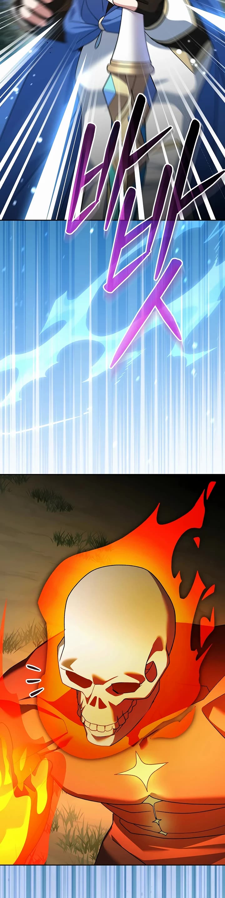 Genius Archer’S Streaming chapter 103 page 12