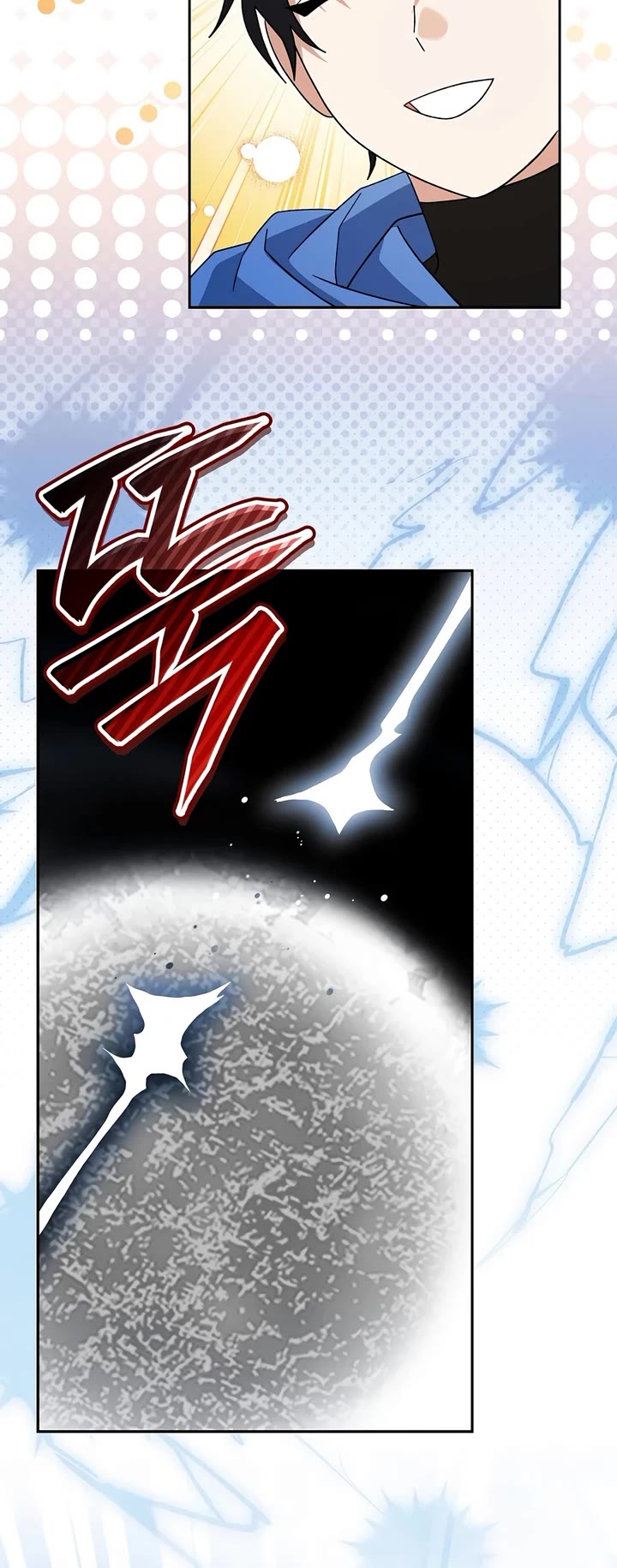 Genius Archer’S Streaming chapter 103 page 51