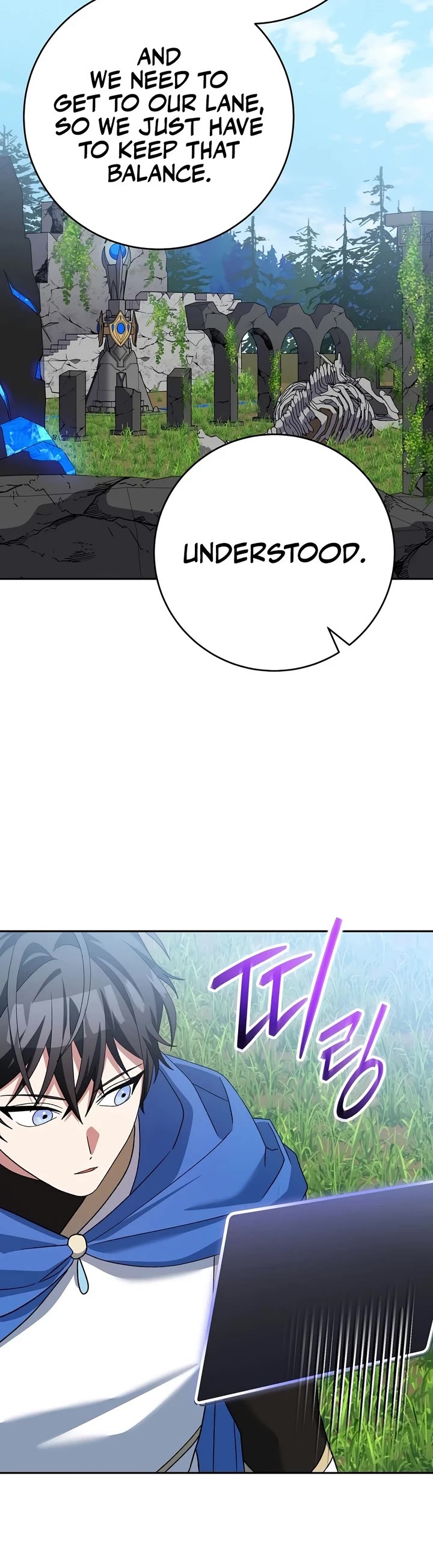 Genius Archer’S Streaming chapter 105 page 15
