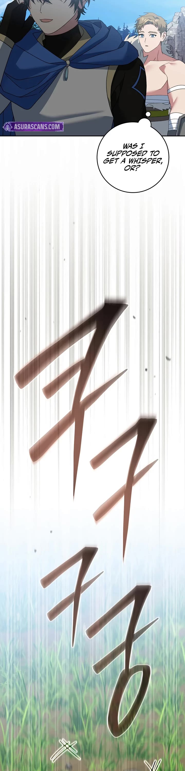 Genius Archer’S Streaming chapter 105 page 17