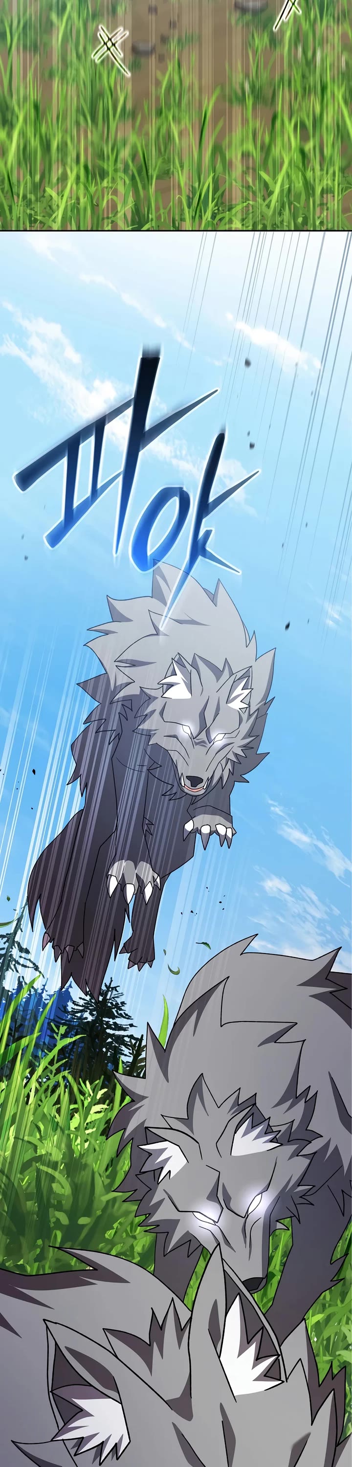 Genius Archer’S Streaming chapter 105 page 18