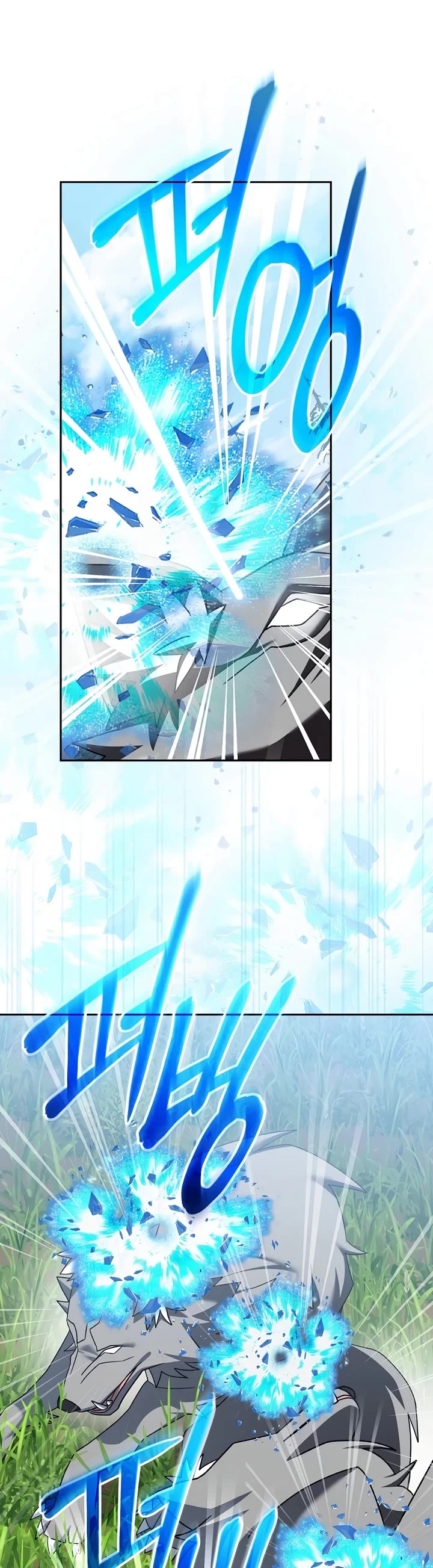 Genius Archer’S Streaming chapter 105 page 29