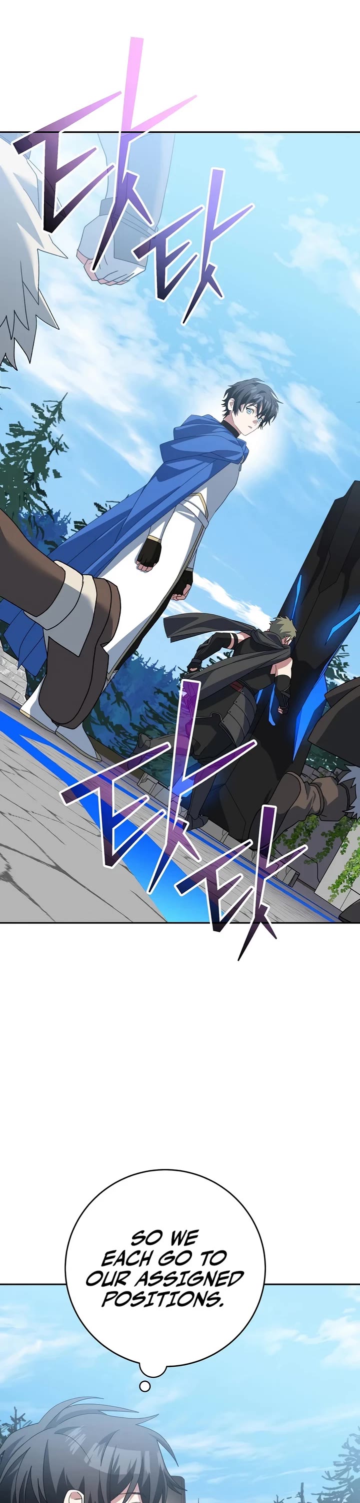 Genius Archer’S Streaming chapter 105 page 3