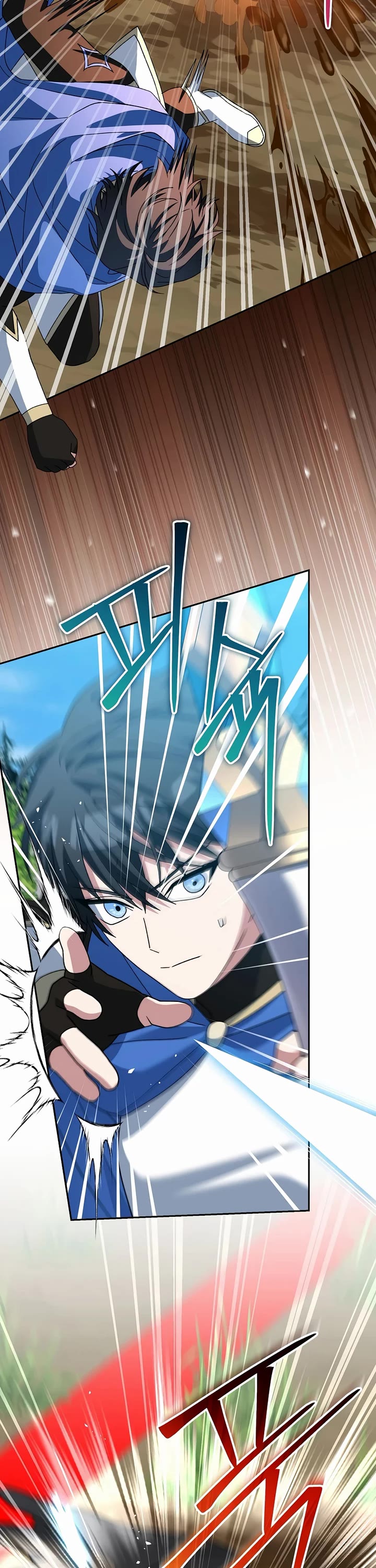 Genius Archer’S Streaming chapter 106 page 12