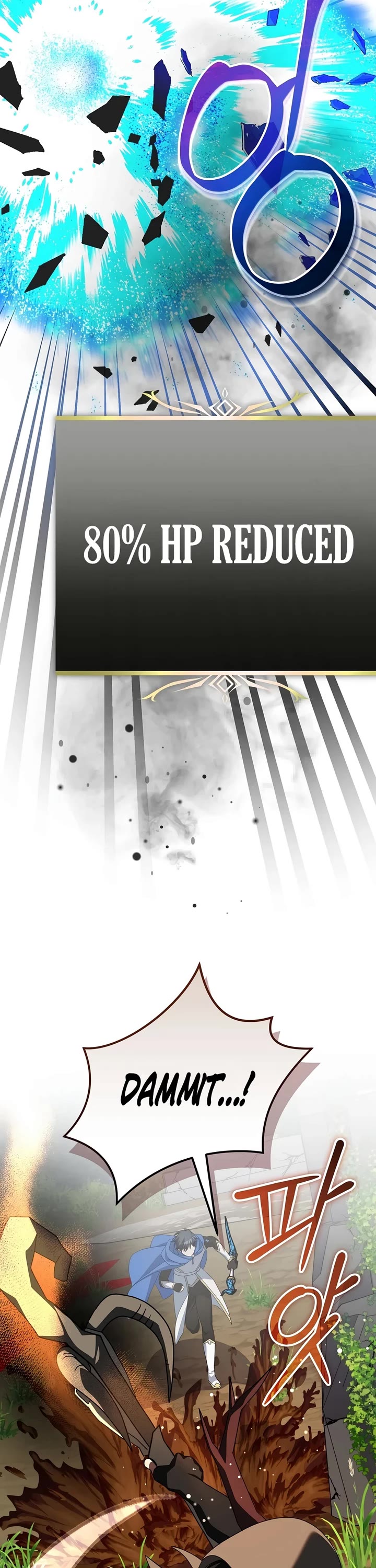 Genius Archer’S Streaming chapter 106 page 43