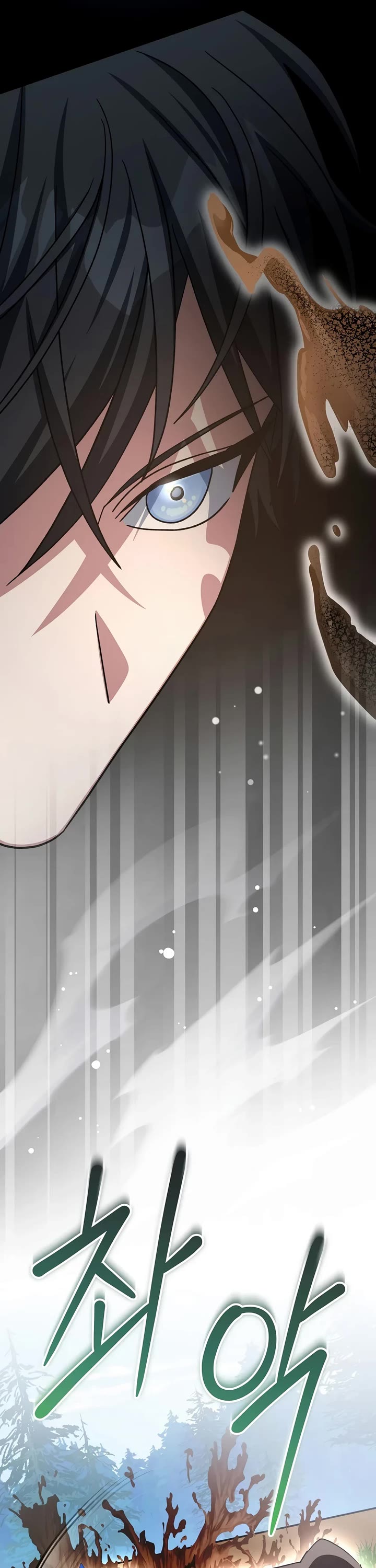Genius Archer’S Streaming chapter 106 page 46