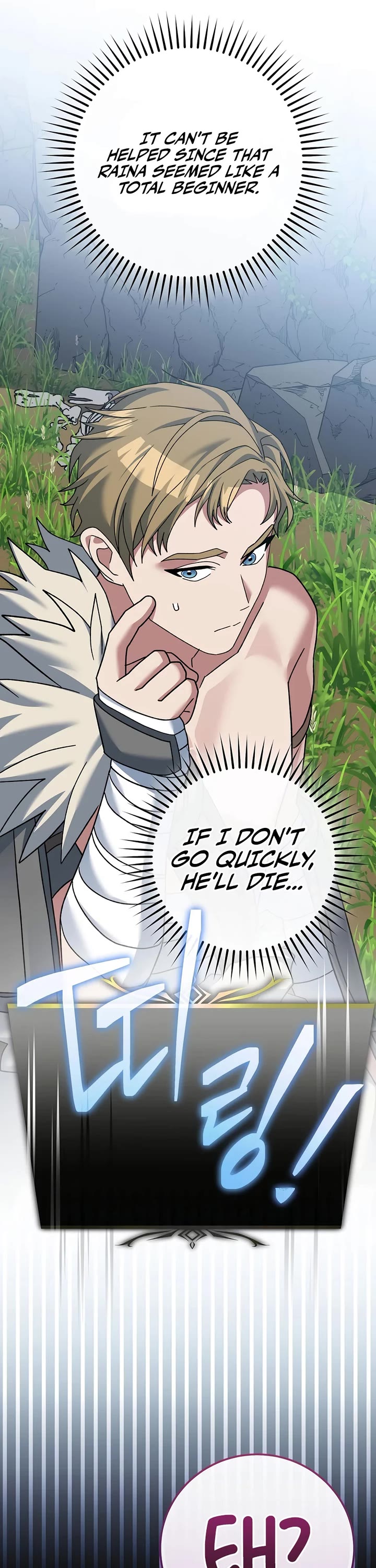 Genius Archer’S Streaming chapter 106 page 60