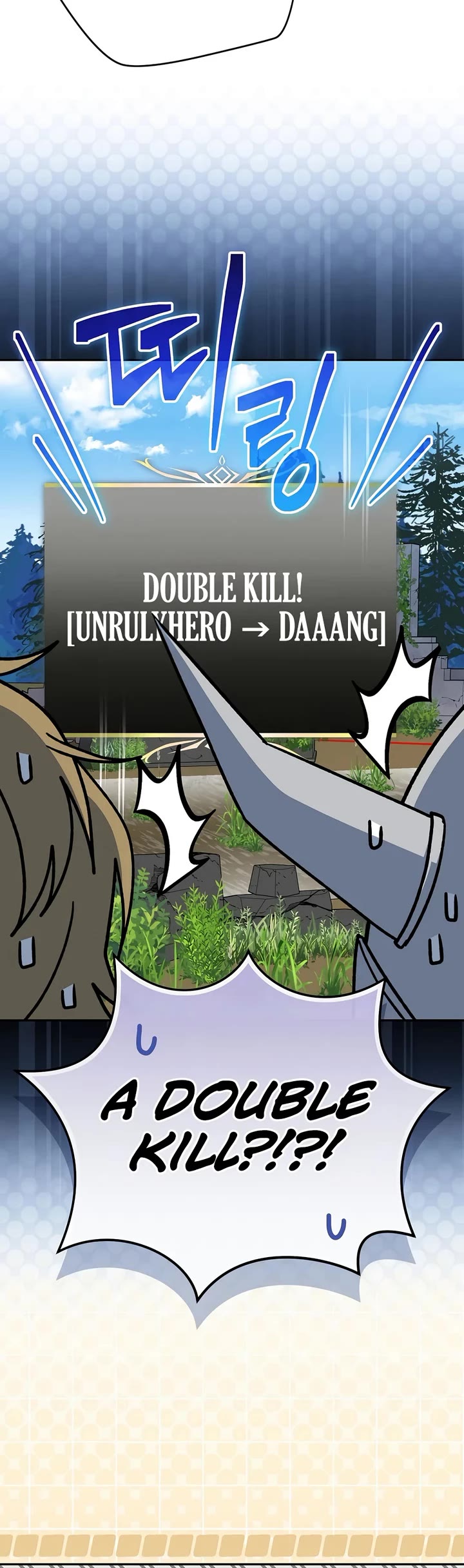 Genius Archer’S Streaming chapter 106 page 62