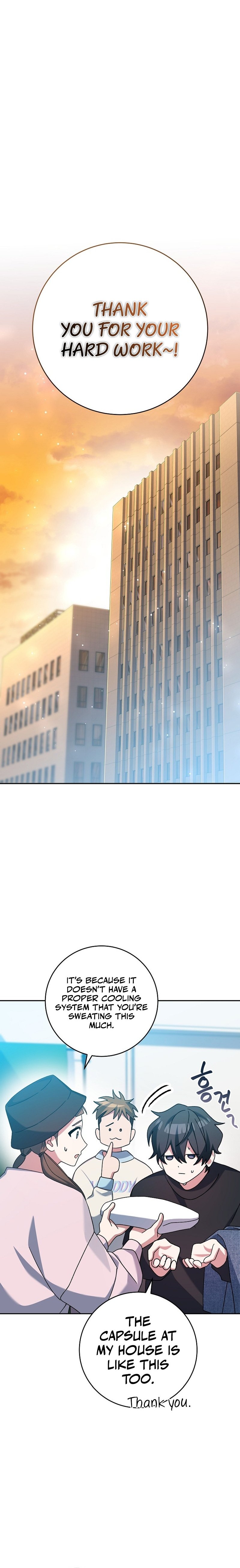 Genius Archer’S Streaming chapter 11 page 33