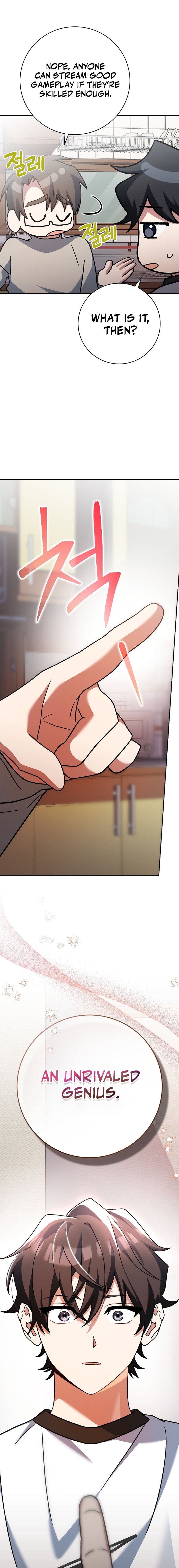 Genius Archer’S Streaming chapter 25 page 12