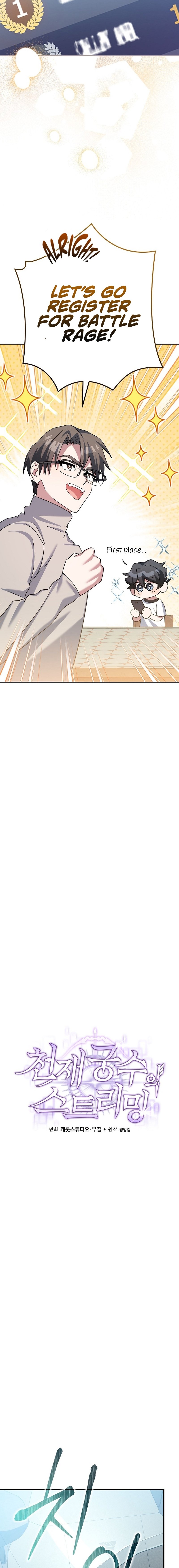 Genius Archer’S Streaming chapter 25 page 19