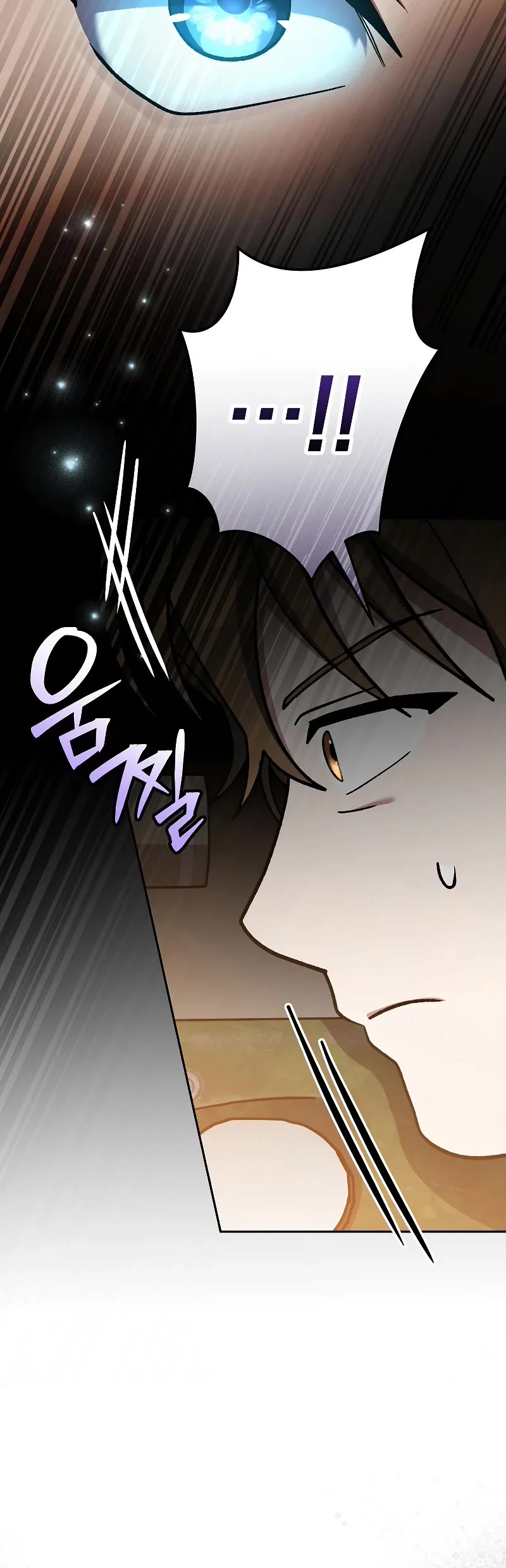 Genius Archer’S Streaming chapter 43 page 19