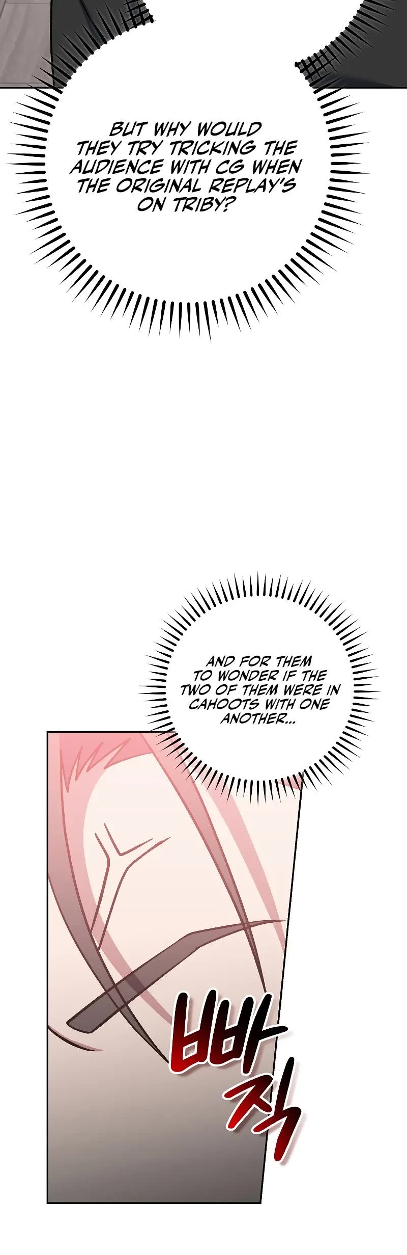 Genius Archer’S Streaming chapter 46 page 10