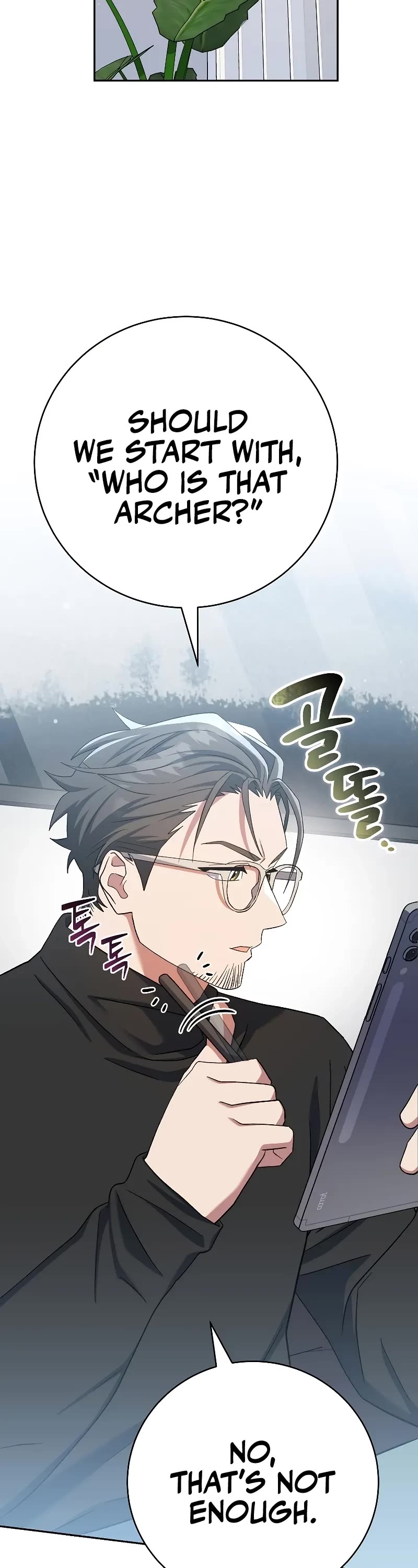 Genius Archer’S Streaming chapter 46 page 13