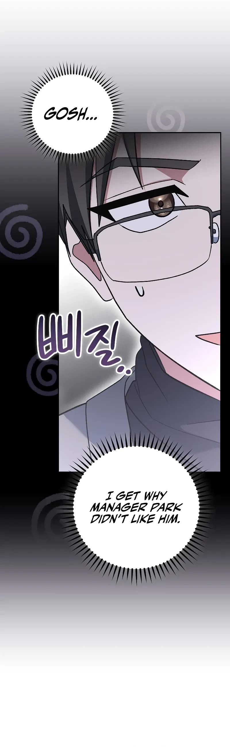 Genius Archer’S Streaming chapter 46 page 41